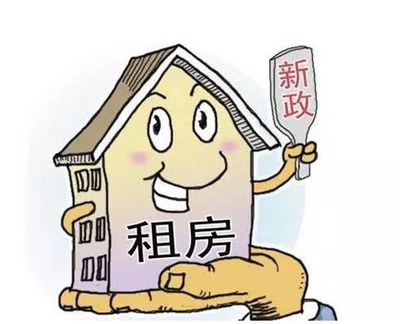 成都開展集體建設用地建設租賃住房試點，助力保障性租賃住房發(fā)展